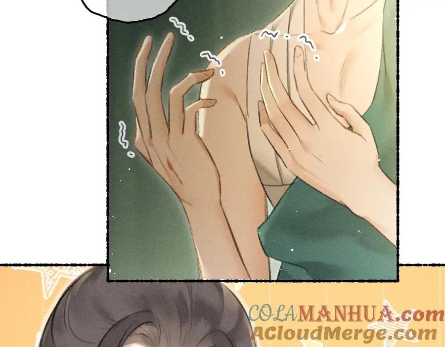 《遵命》第76话 心疼如斯 第77页