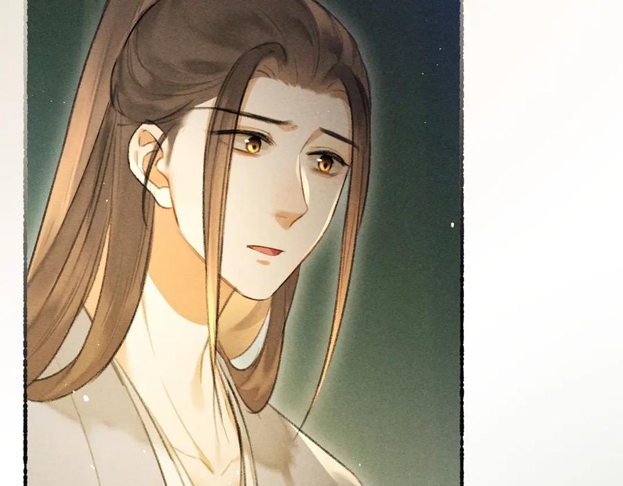 《遵命》第76话 心疼如斯 第95页