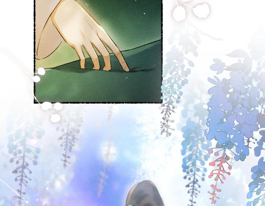 《遵命》第76话 心疼如斯 第59页