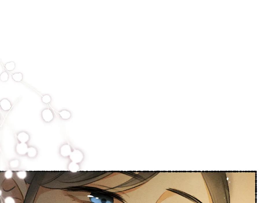 《遵命》第76话 心疼如斯 第70页