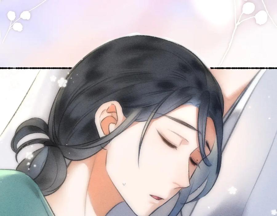 《遵命》第76话 心疼如斯 第62页