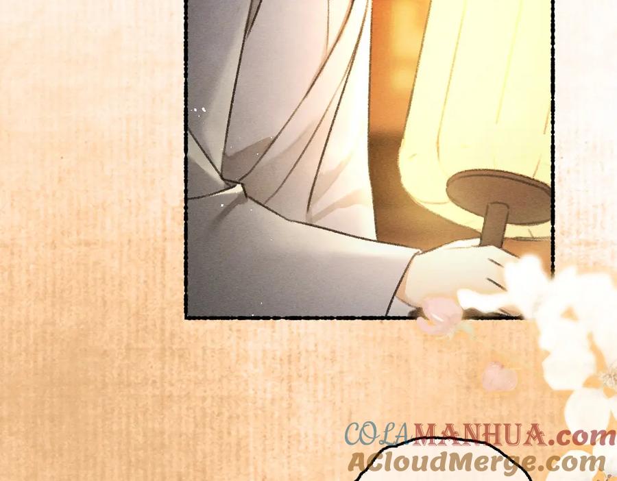 《遵命》第76话 心疼如斯 第53页