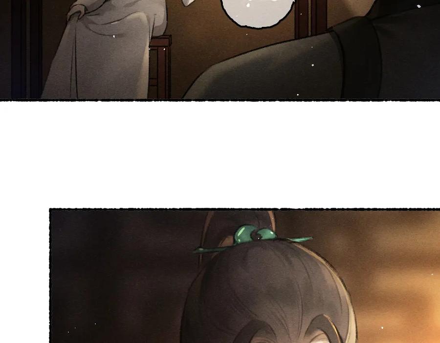 《遵命》第76话 心疼如斯 第24页