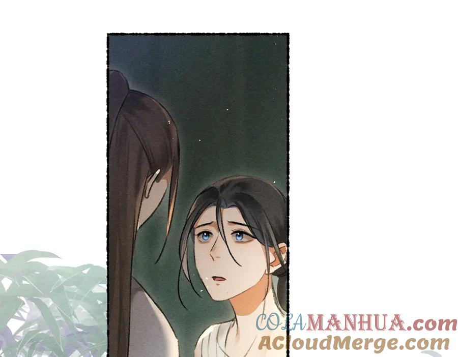 《遵命》第76话 心疼如斯 第89页