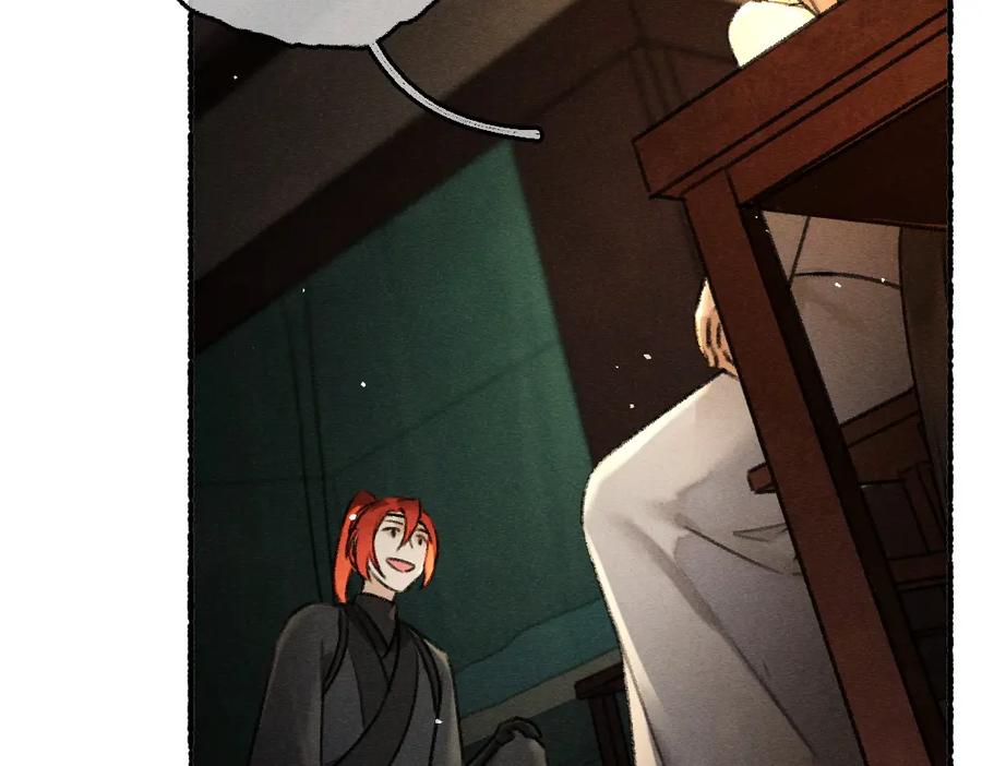 《遵命》第76话 心疼如斯 第31页