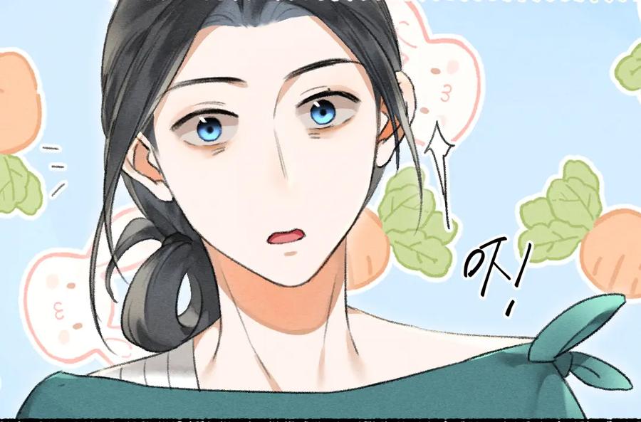 《遵命》第76话 心疼如斯 第87页
