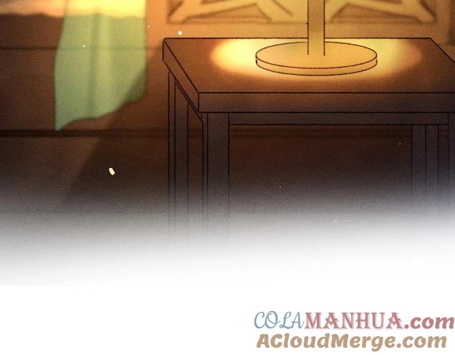 《遵命》第76话 心疼如斯 第69页