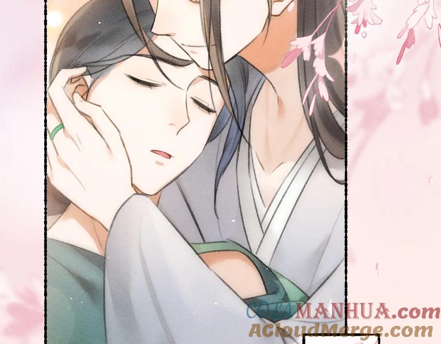《遵命》第76话 心疼如斯 第65页