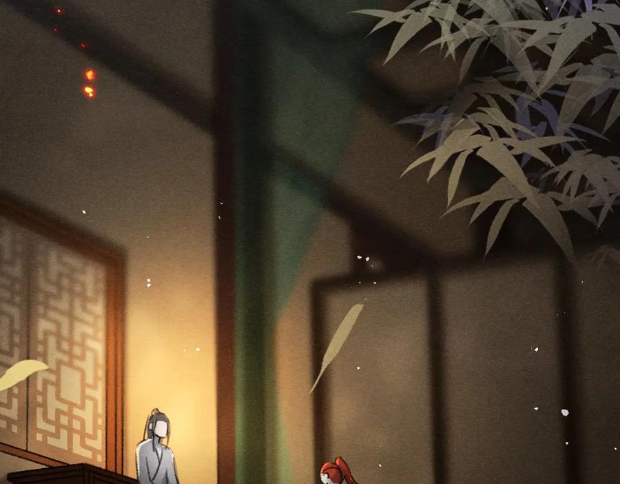 《遵命》第76话 心疼如斯 第39页