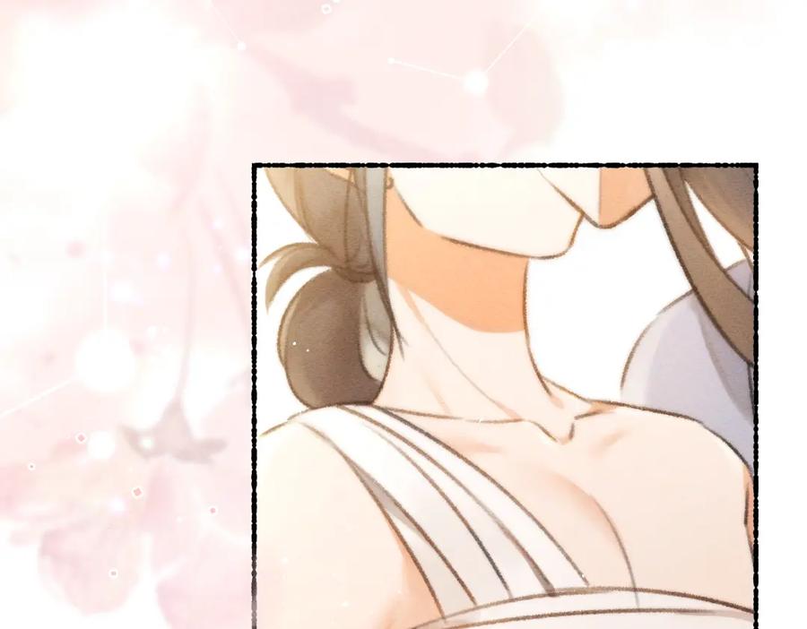 《遵命》第77话 满眼皆是你 第64页
