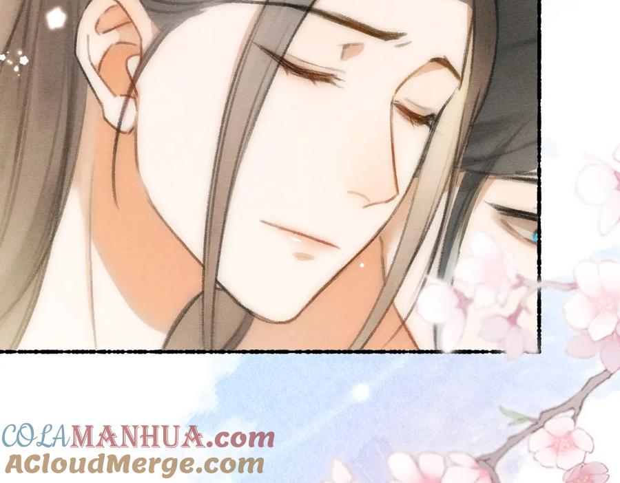 《遵命》第77话 满眼皆是你 第33页