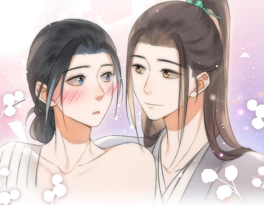 《遵命》第77话 满眼皆是你 第54页