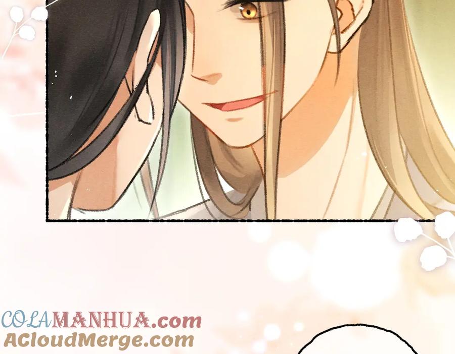《遵命》第77话 满眼皆是你 第77页