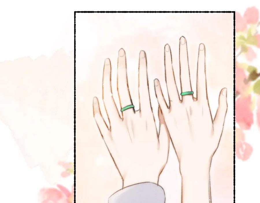 《遵命》第77话 满眼皆是你 第51页