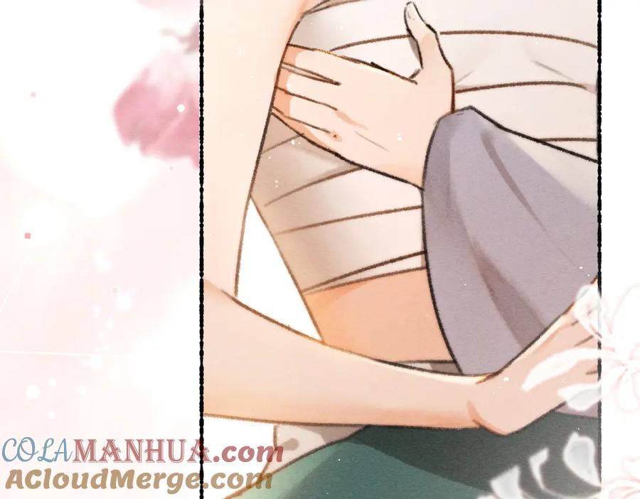 《遵命》第77话 满眼皆是你 第65页