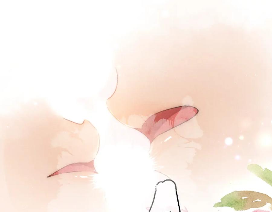 《遵命》第77话 满眼皆是你 第71页