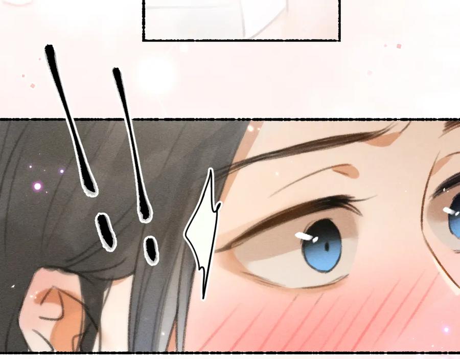 《遵命》第77话 满眼皆是你 第68页