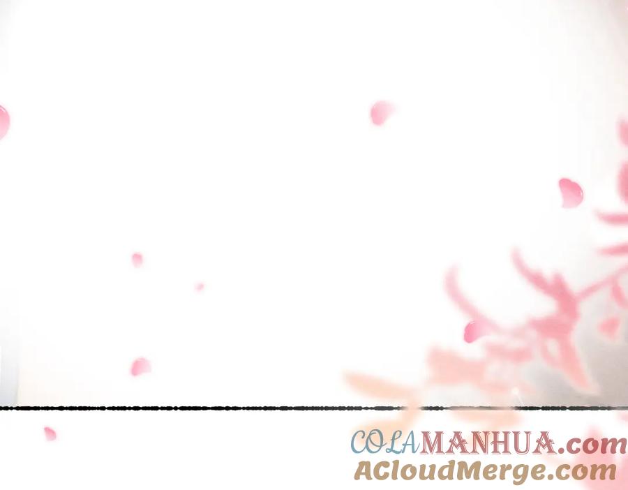 《遵命》第77话 满眼皆是你 第61页