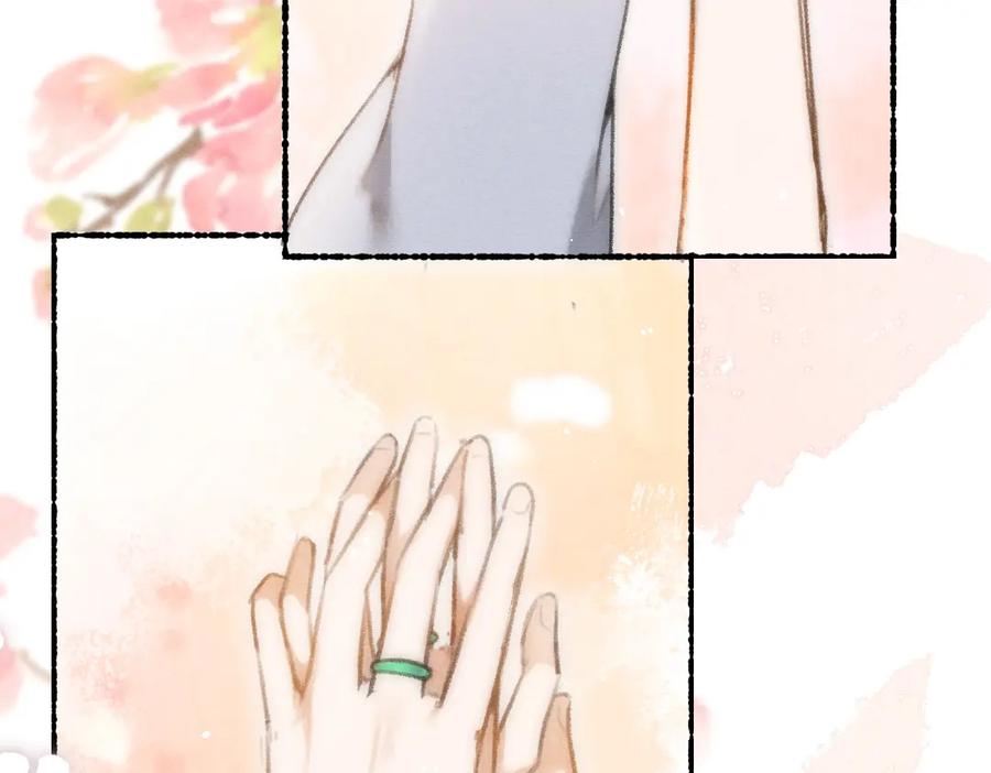 《遵命》第77话 满眼皆是你 第52页