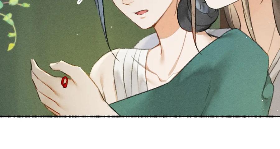 《遵命》第77话 满眼皆是你 第38页