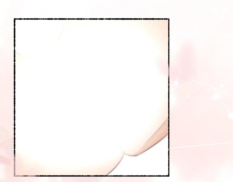 《遵命》第77话 满眼皆是你 第63页