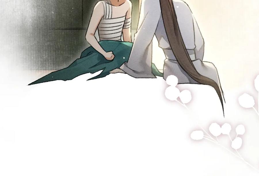 《遵命》第77话 满眼皆是你 第4页