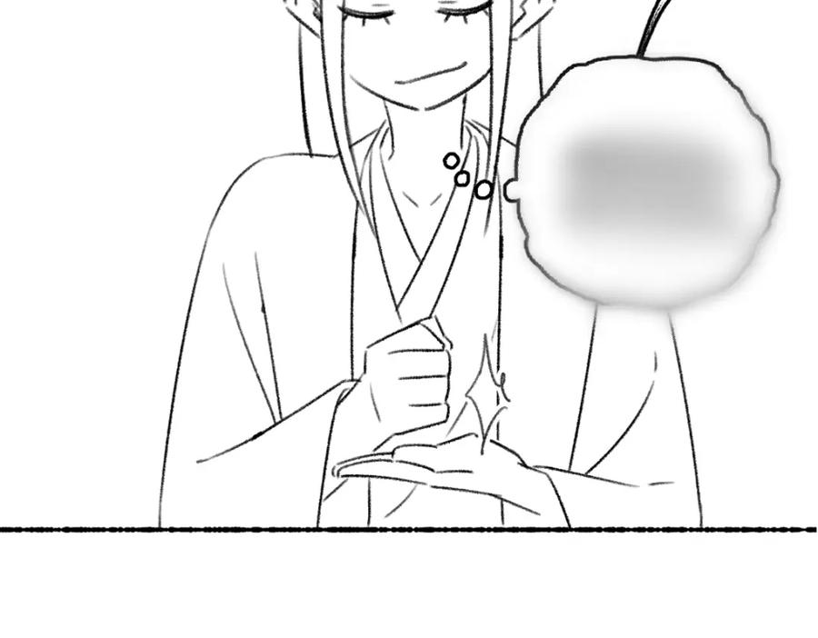 《遵命》第77话 满眼皆是你 第103页