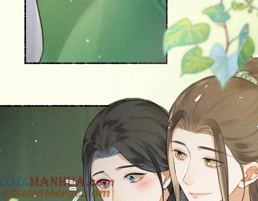 《遵命》第77话 满眼皆是你 第37页