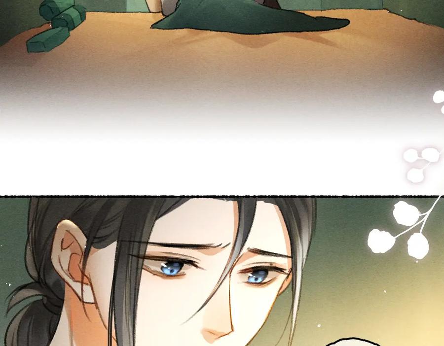 《遵命》第77话 满眼皆是你 第23页