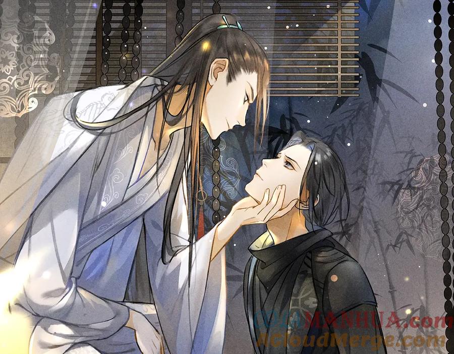 《遵命》第77话 满眼皆是你 第5页