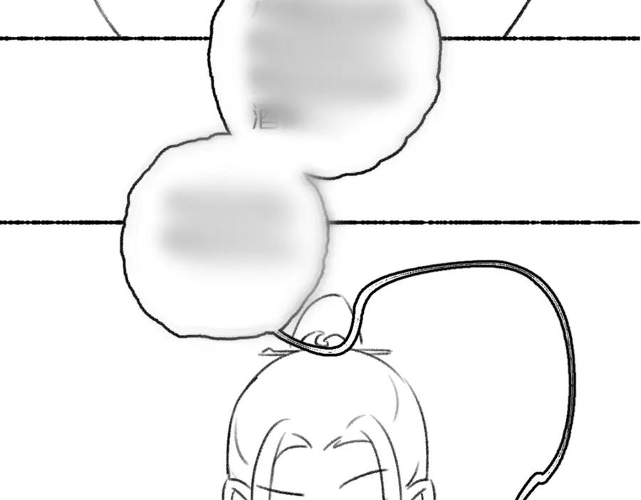 《遵命》第77话 满眼皆是你 第102页