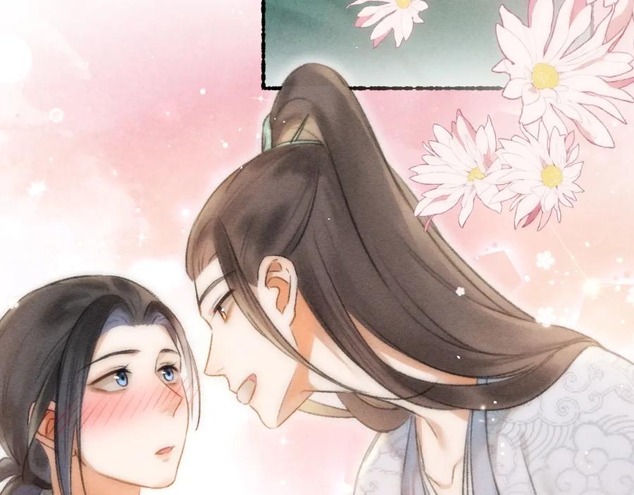 《遵命》第78话 亲密距离投喂 第54页