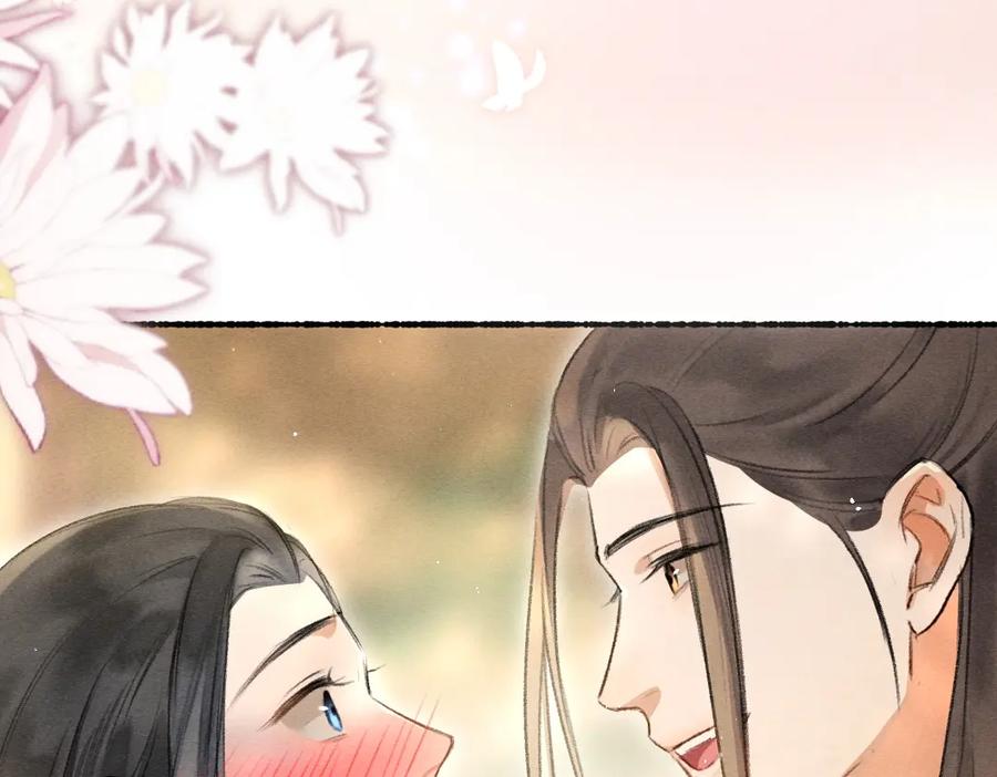 《遵命》第78话 亲密距离投喂 第70页