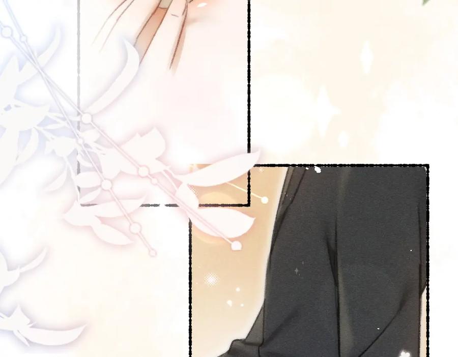 《遵命》第78话 亲密距离投喂 第52页