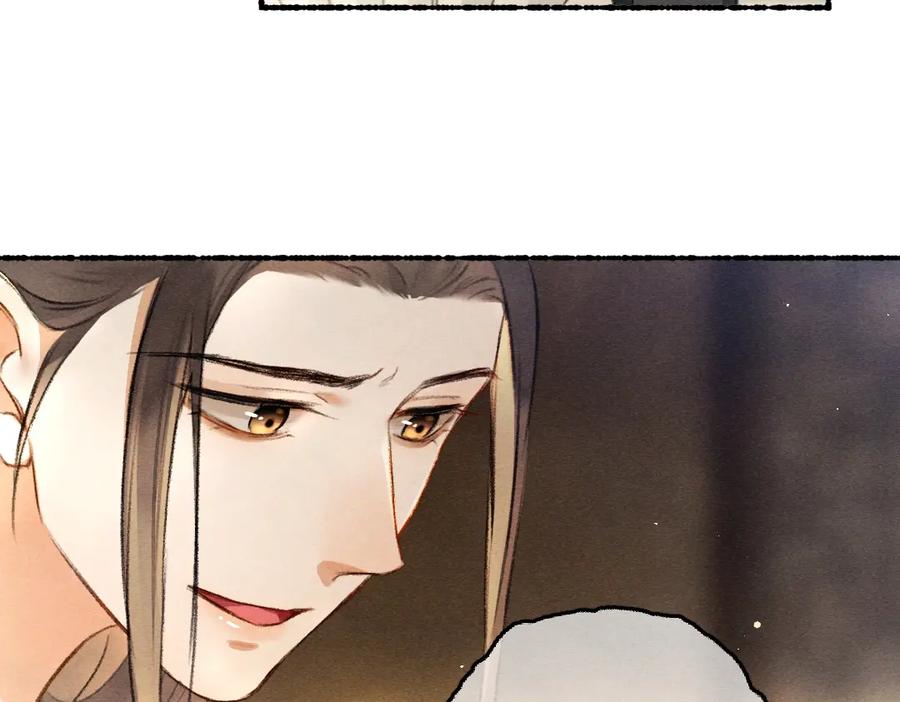 《遵命》第79话 山雨欲来 第64页