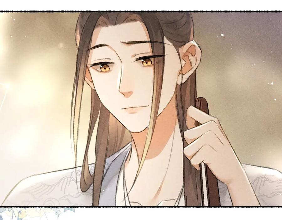 《遵命》第79话 山雨欲来 第90页