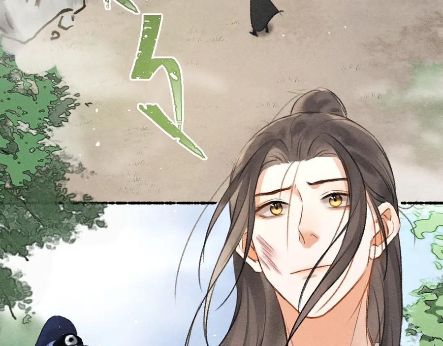 《遵命》第80话 老王爷的怒火 第99页