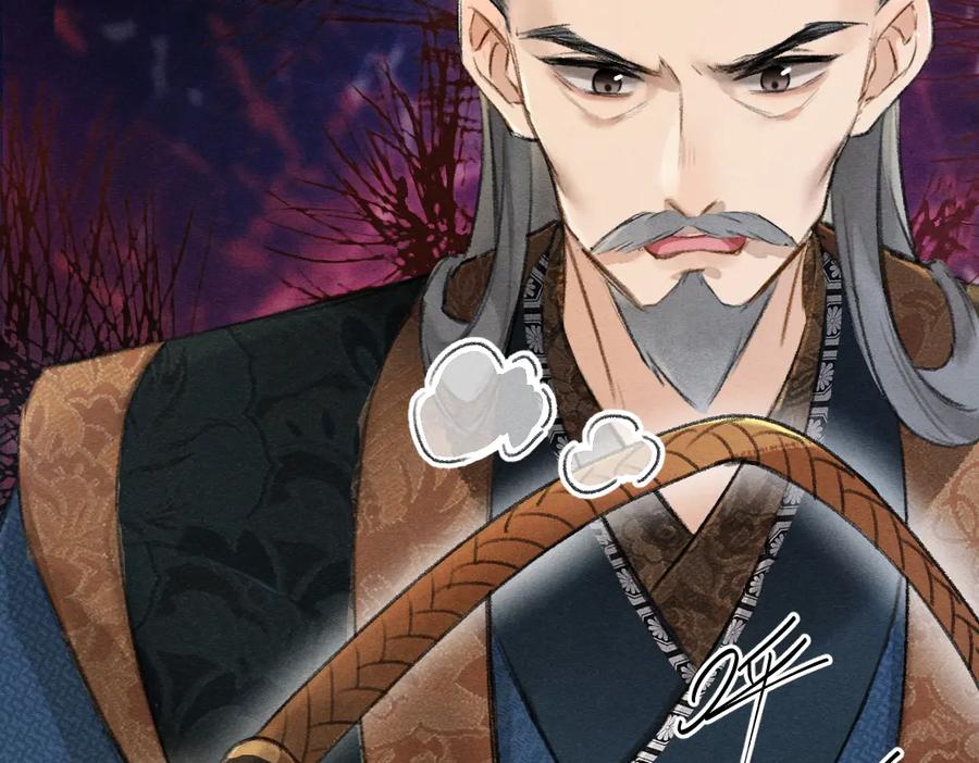 《遵命》第80话 老王爷的怒火 第27页