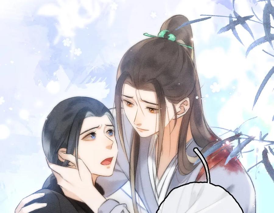 《遵命》第80话 老王爷的怒火 第74页