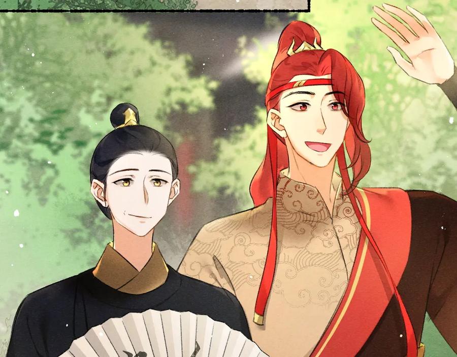《遵命》第80话 老王爷的怒火 第14页