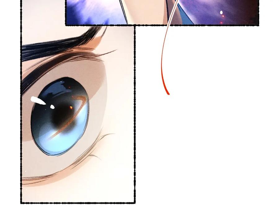 《遵命》第80话 老王爷的怒火 第68页