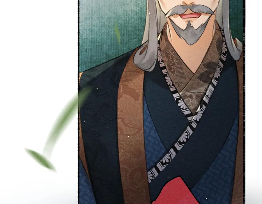 《遵命》第80话 老王爷的怒火 第56页