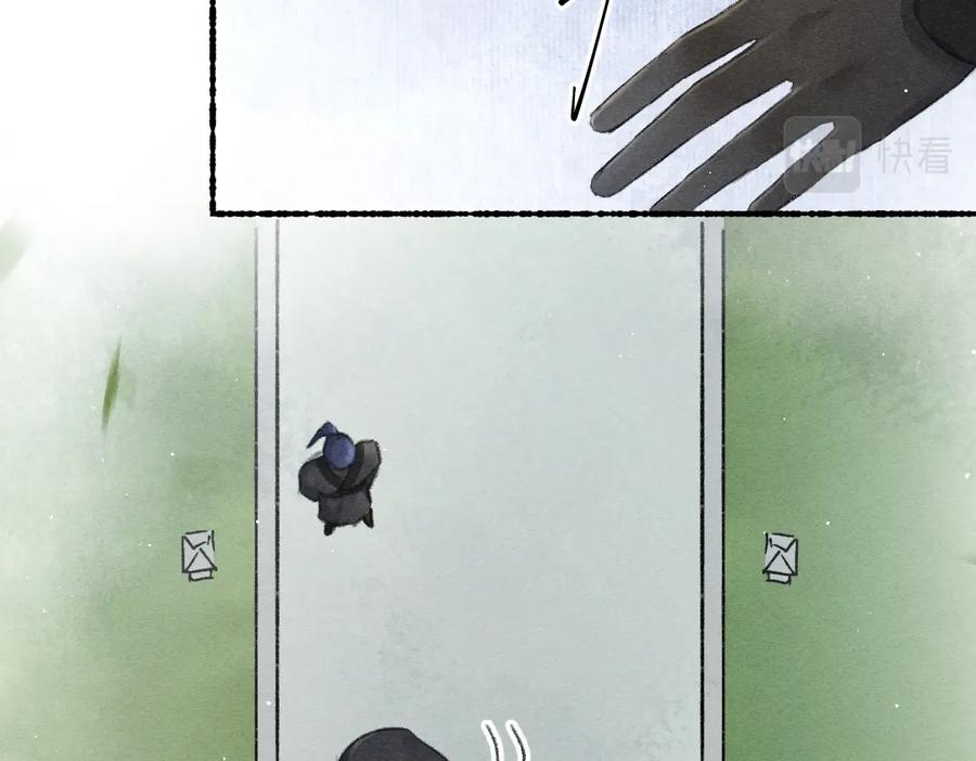 《遵命》第80话 老王爷的怒火 第50页