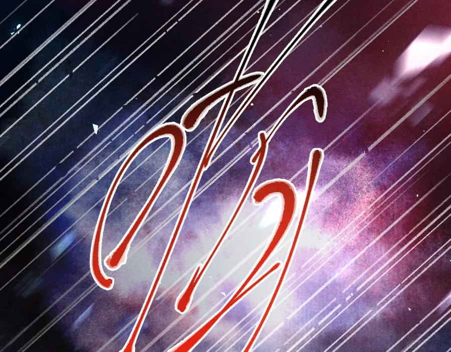 《遵命》第80话 老王爷的怒火 第70页