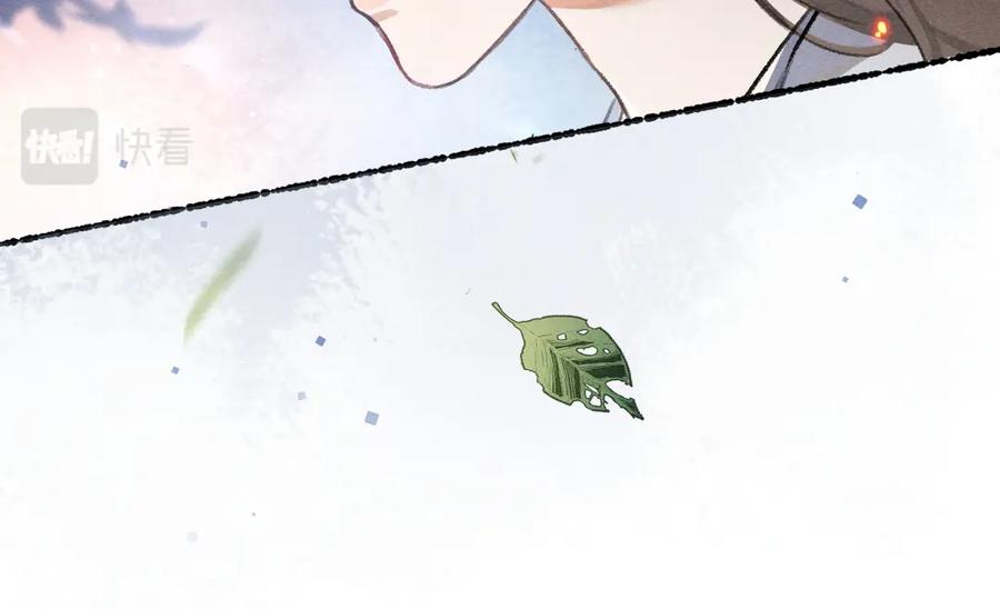 《遵命》第80话 老王爷的怒火 第7页