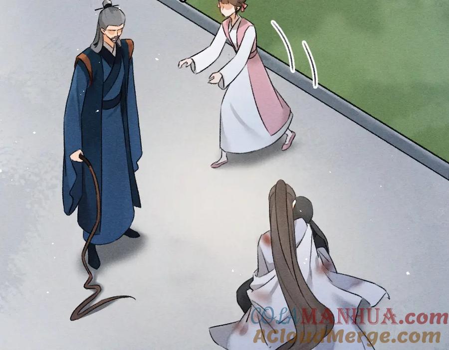 《遵命》第80话 老王爷的怒火 第77页