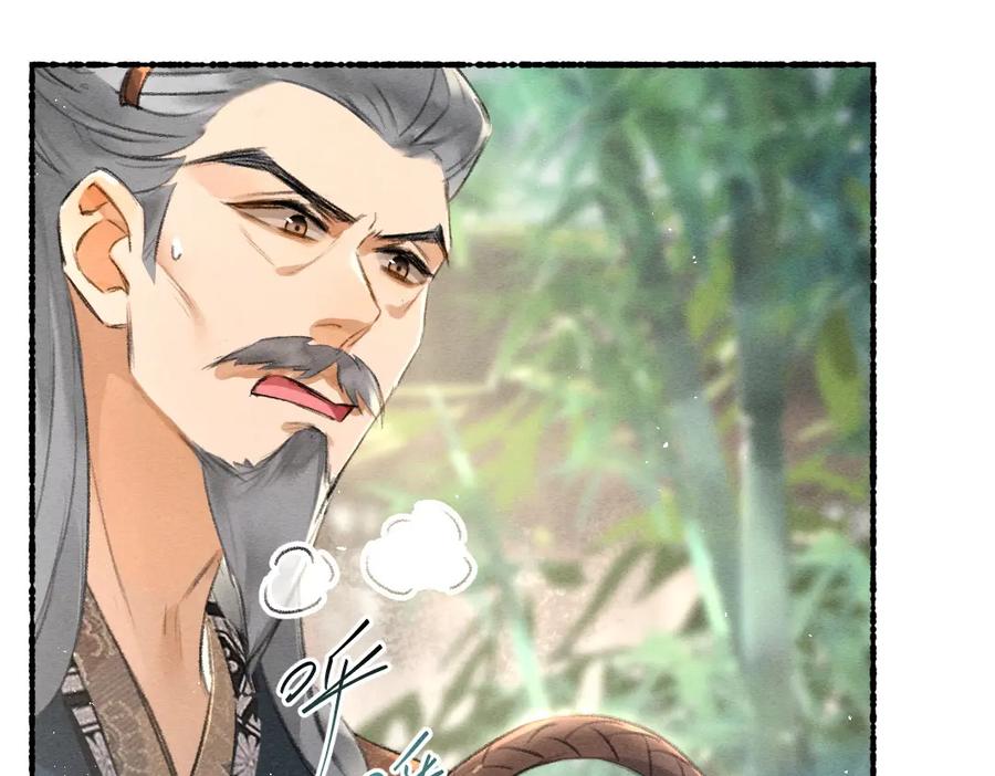 《遵命》第80话 老王爷的怒火 第72页