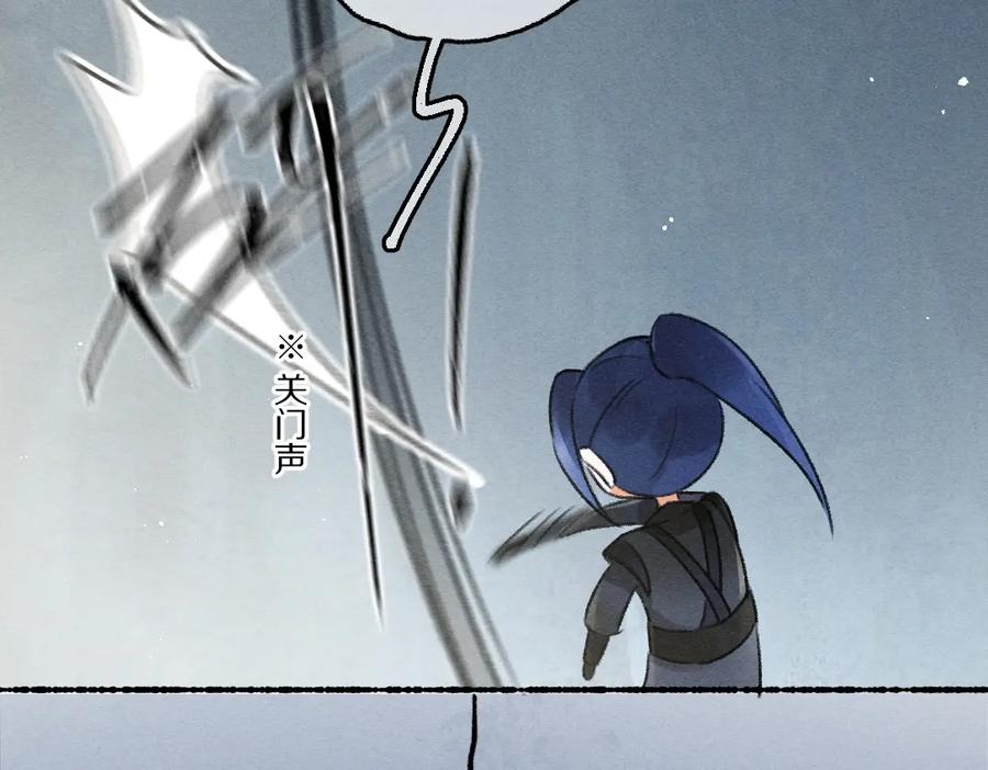 《遵命》第80话 老王爷的怒火 第120页