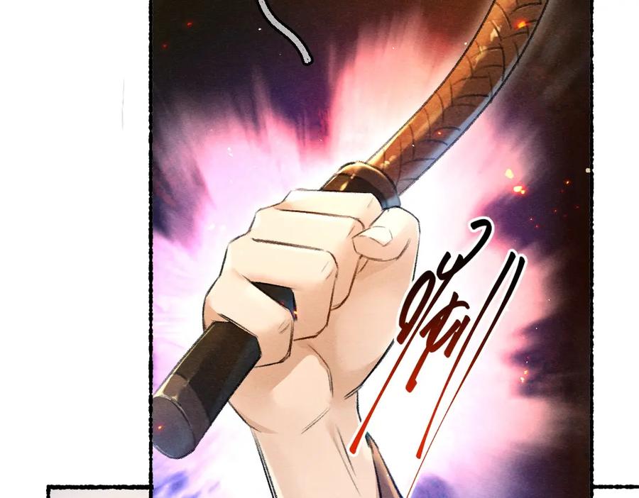 《遵命》第80话 老王爷的怒火 第67页