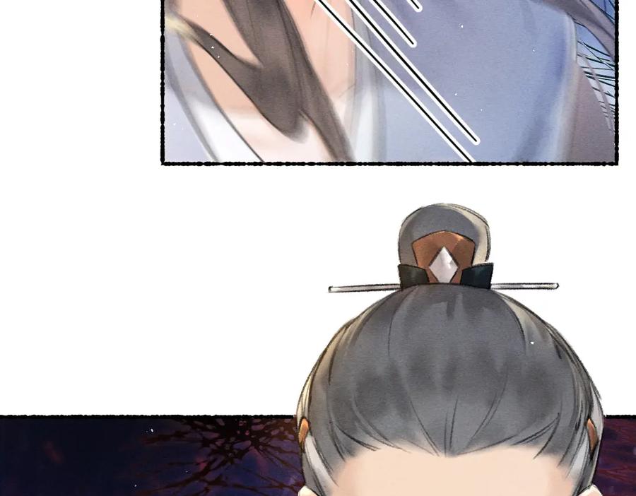 《遵命》第80话 老王爷的怒火 第26页